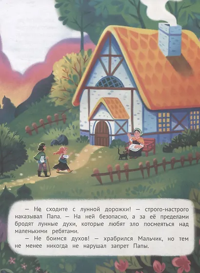 Бабушка, я скучаю! - фото 2