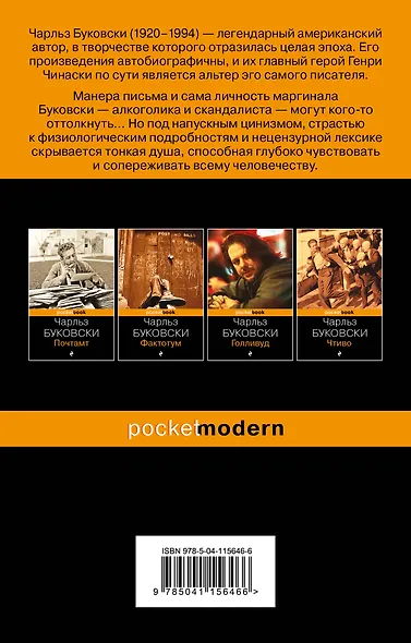 Женщины - фото 2