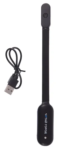 Мини-лампа LED для чтения (черная) (micro USB) (коробка) (Читай-город) - фото 2