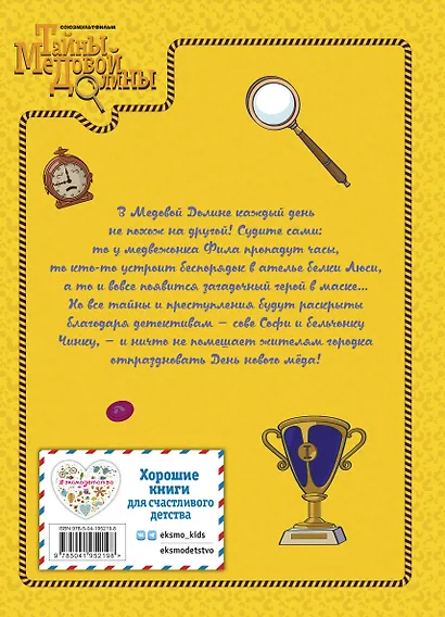 Весёлые истории - фото 2