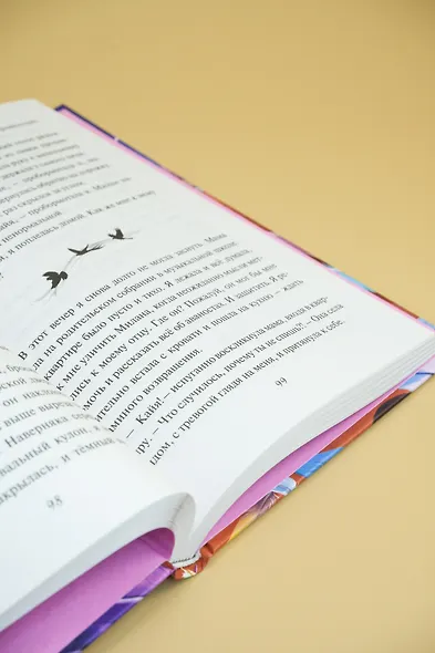 Девочка-птица - фото 8