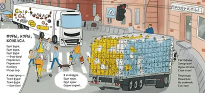 Машинки-помощники - фото 4