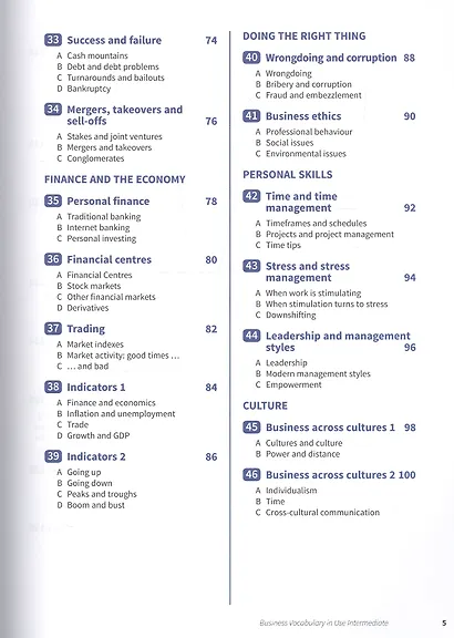 Business Vocabulary in Use. Intermediate - фото 4