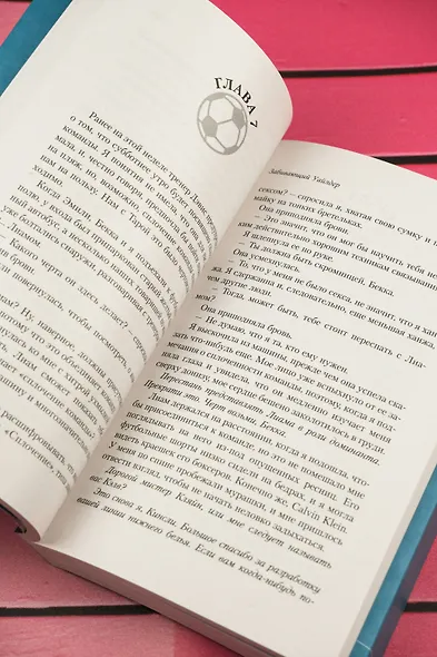 Забивающий Уайлдер - фото 12