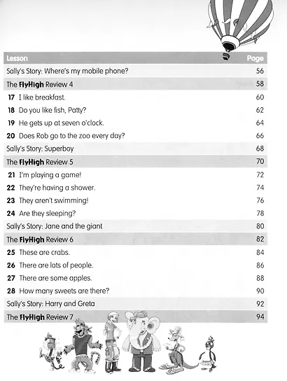 Fly High. Level 2. Activity Book and CD ROM Pack - фото 3