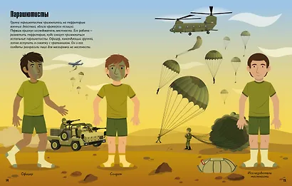 Герои наших дней - фото 5
