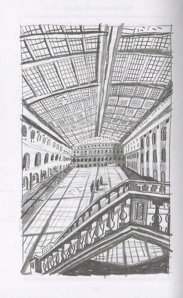 И звёзды смотрят вниз - фото 5