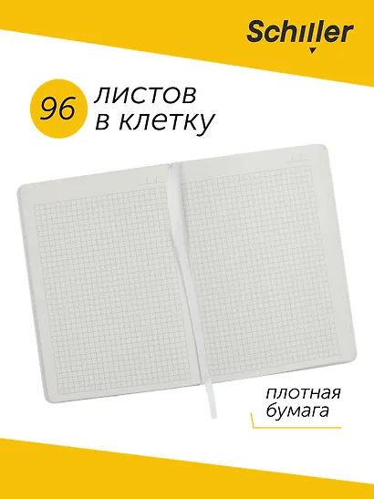 Блокнот «Flowers» А5, 96 листов в клетку, белый, сшивка, Schiller - фото 5