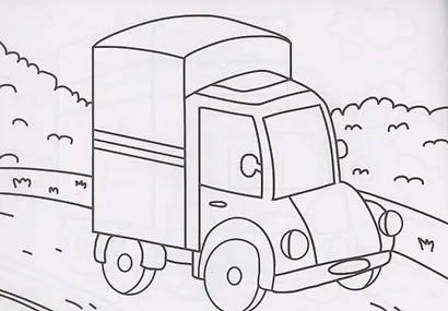 РАСКРАСКИ А5 эконом. альбомные. ДЛЯ МАЛЬЧИКОВ (новая) - фото 4