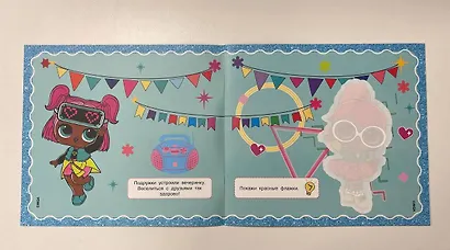 L.O.L. Surprise. Очаровательные модницы. Многоразовая водная раскраска с заданиями - фото 7