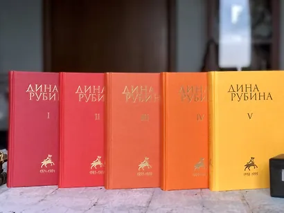 Собрание сочинений Дины Рубиной. Том 5 - фото 6