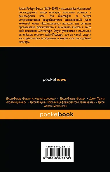 Куколка - фото 2
