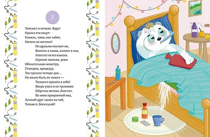 Лучший зверь во всей Вселенной! Таткаест обыкновенный - фото 5
