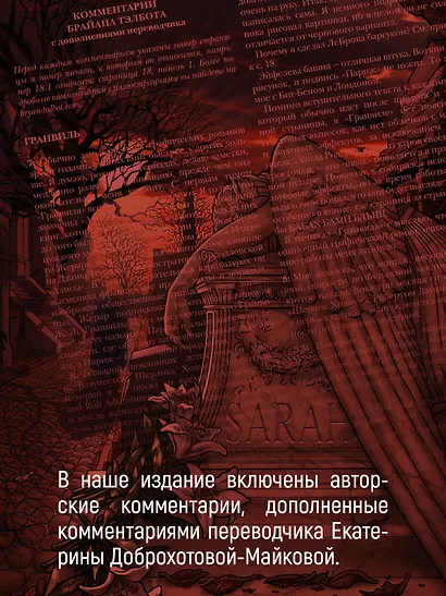 Гранвиль. Книга 1. Гранвиль. Гранвиль, любовь моя - фото 7