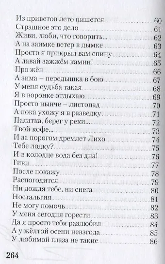 Вот и осень, господа… - фото 8