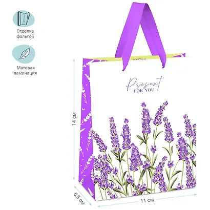 Пакет А6 14*11*6,5 "Wild flowers" жен., бум.мат.ламинатПакет подарочный 11*14*6,5см MESHU "Wild flowers", отд. фольгой, матовая ламинация - фото 2