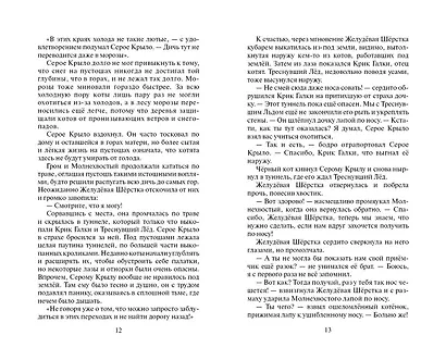 Юность Грома - фото 6