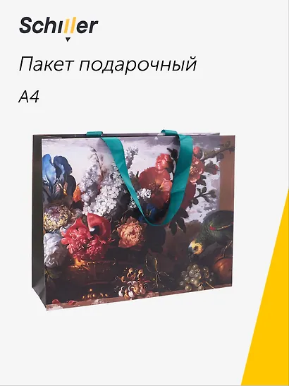 Пакет А4 28*36*11 "ART. Богдани Я. Натюрморт из цветов", Schiller - фото 1