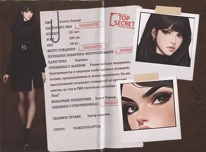 Сокровища Лимы - фото 4