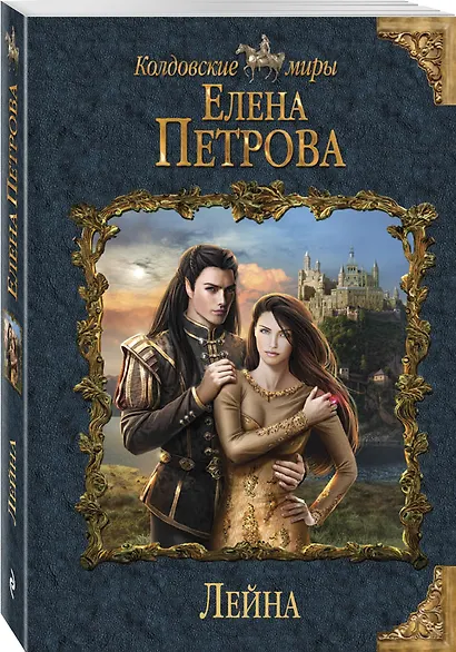 Лейна - фото 3