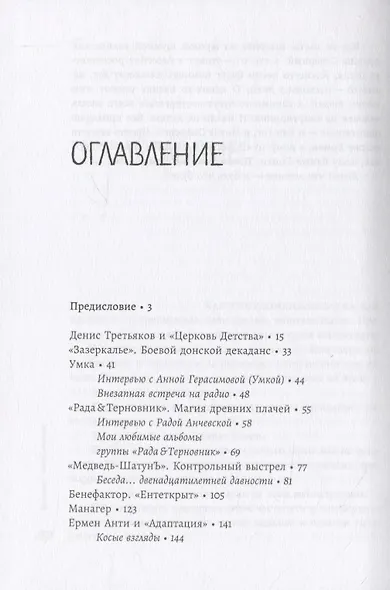 Цветы пустыни - фото 2