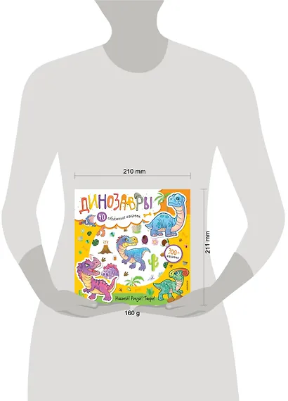 Динозавры - фото 3