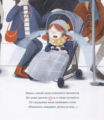 Выключи смартфон! - фото 4