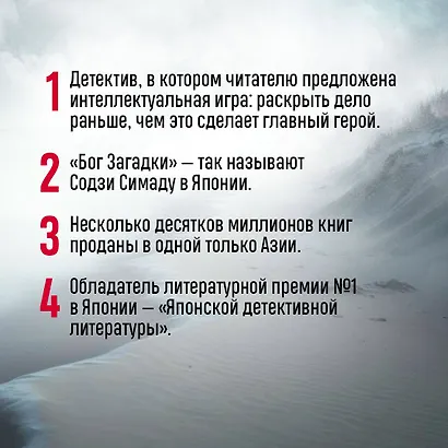 Двойник с лунной дамбы - фото 5