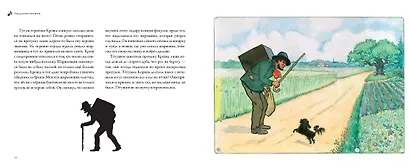 Груша, Корица и Фиалка - фото 5