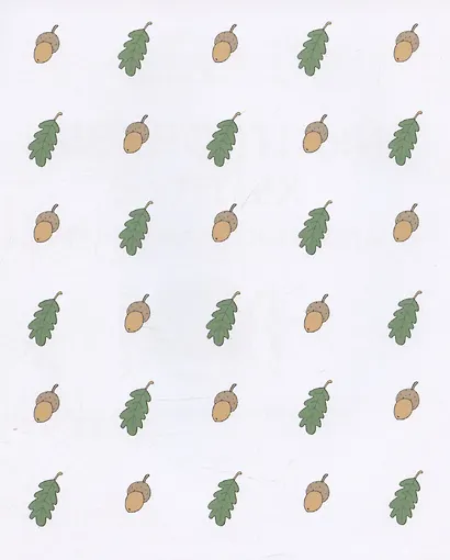 Невероятный Бултых и маленькая гостиница - фото 2