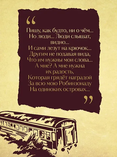 Заброшенный вагон - фото 6