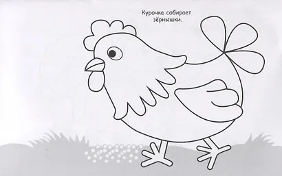 Божья коровка - фото 2