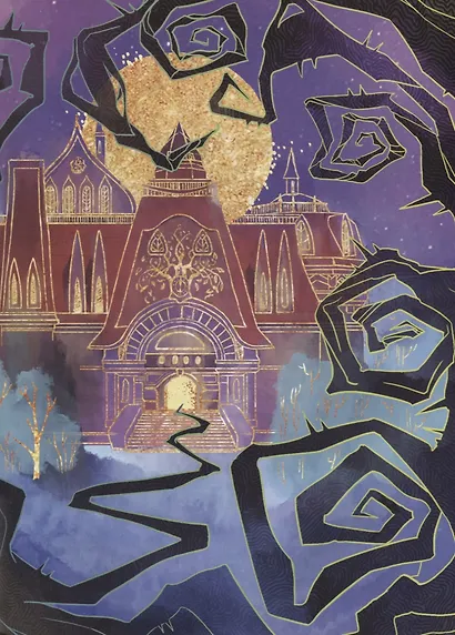 Царевны. Соня и радужный водопад - фото 3