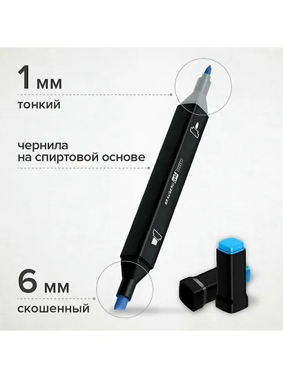 Маркеры для скетчинга 96цв двусторонние, текст.чехол, BRAUBERG ART DEBUT "BLACK" - фото 3
