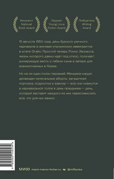 Конец - фото 2