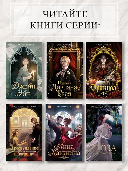Грозовой перевал - фото 6