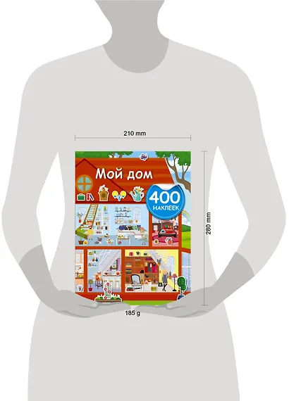 Мой дом - фото 7