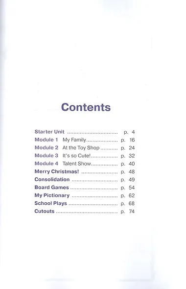 Starlight. Workbook. Английский язык. Рабочая тетрадь. 3 класс. В 2-х частях. Учебное пособие для общеобразовательных организаций и школ с углубленным изучением английского языка (+ наклейки) (Комплект из 2 книг) - фото 2