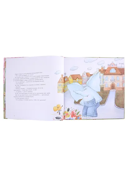 Весна - фото 3