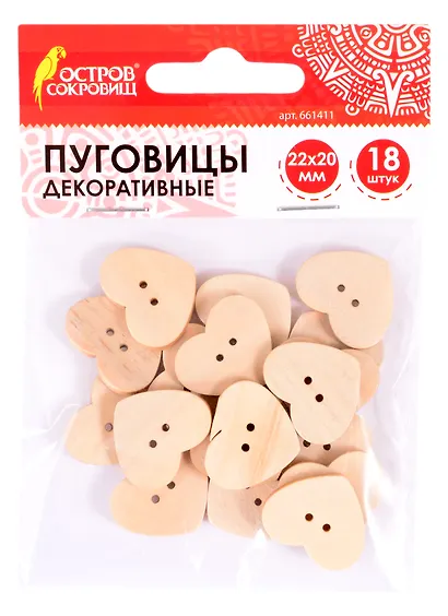 Пуговицы декоративные Сердце (22х20 мм) (18 шт) (661411) (3+) (дерево) (упаковка) (Остров сокровищ) - фото 1