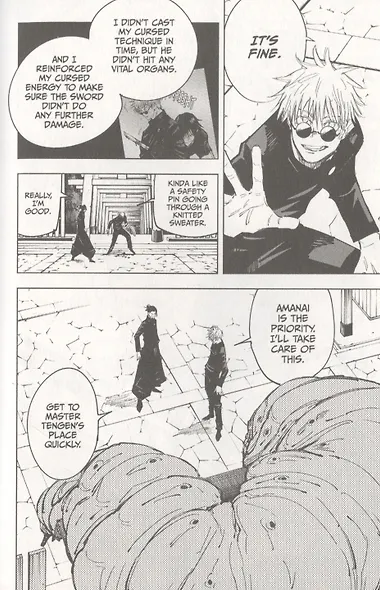 Jujutsu Kaisen Vol. 9 - фото 3