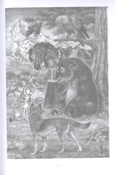 Летучий корабль - фото 6