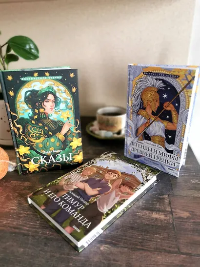 Сказы - фото 13