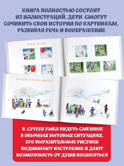 Забавные истории - фото 6