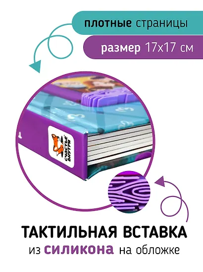 Семья. Трогательные истории - фото 4