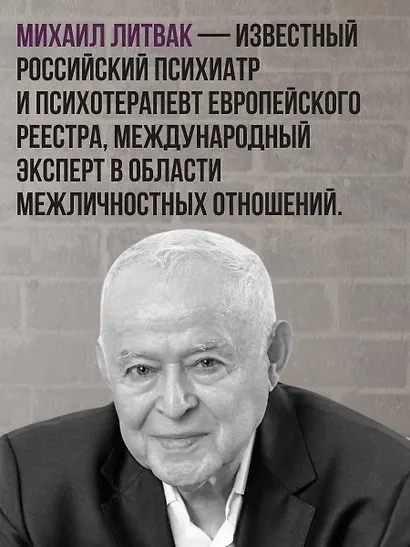 Принцип сперматозоида - фото 6