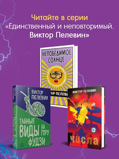 Искусство легких касаний - фото 7