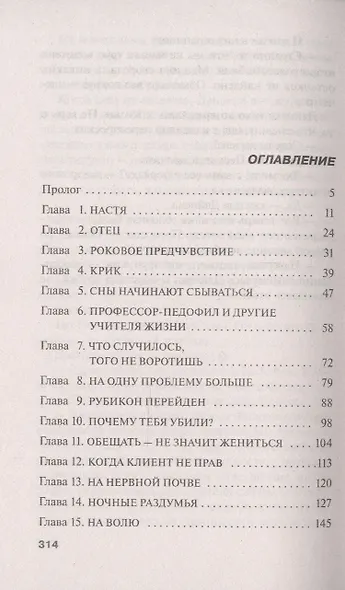 Сейф за картиной Коровина - фото 4