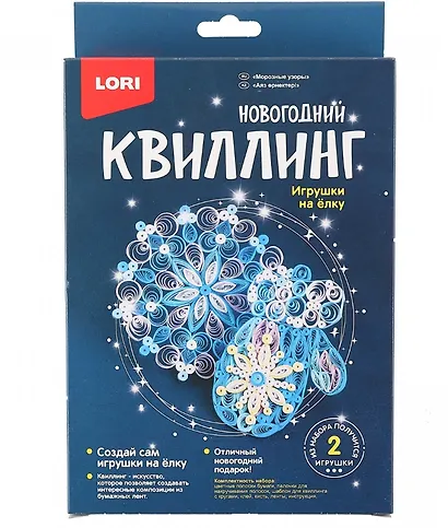 Набор для творчества. Новогодний квиллинг "Морозные узоры" - фото 1