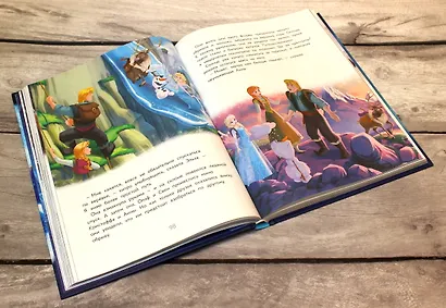 Холодное сердце. Большая книга историй из Эренделла - фото 6